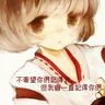 木牌衣服外卖